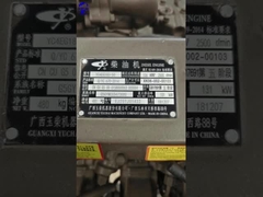 유차이 4EG185-50 (1)